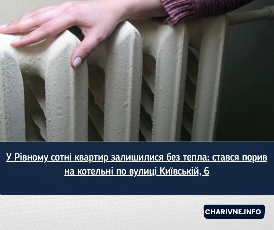 Фото ілюстративне